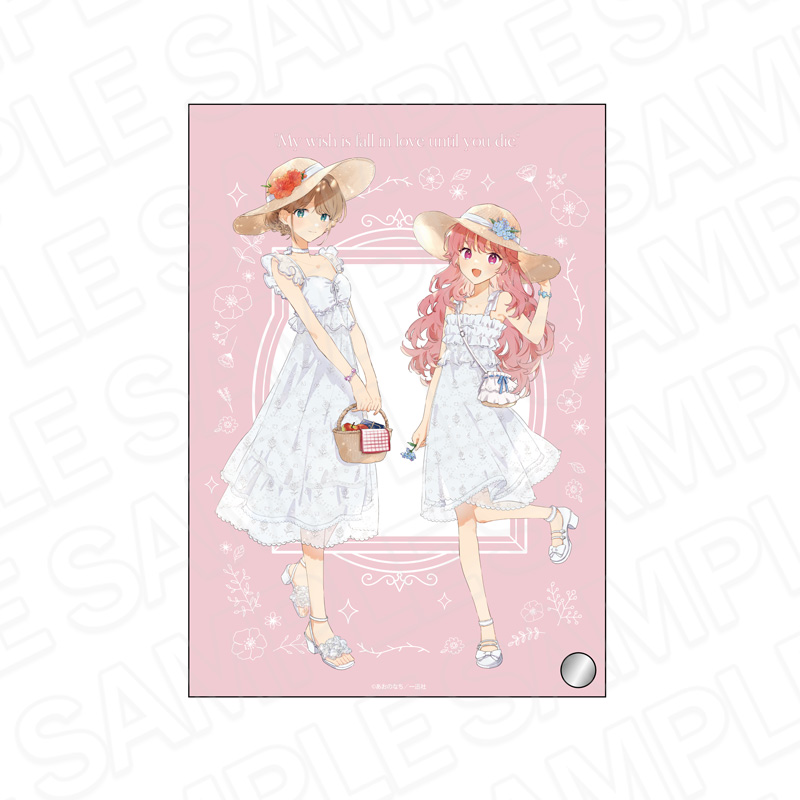 きみが死ぬまで恋をしたい メモリアルアート ピクニック ver. きみが