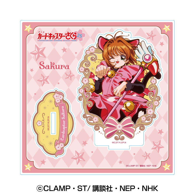 CCさくら.カードキャプターさくら アルカナカード1.2 BOX未開封品