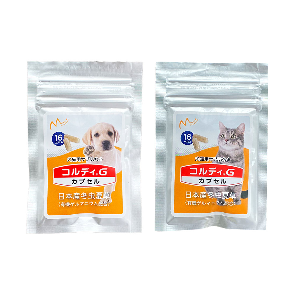 コルディ（CORDY）は使用目的別に全7種類をご用意 | ＜公式コルディ