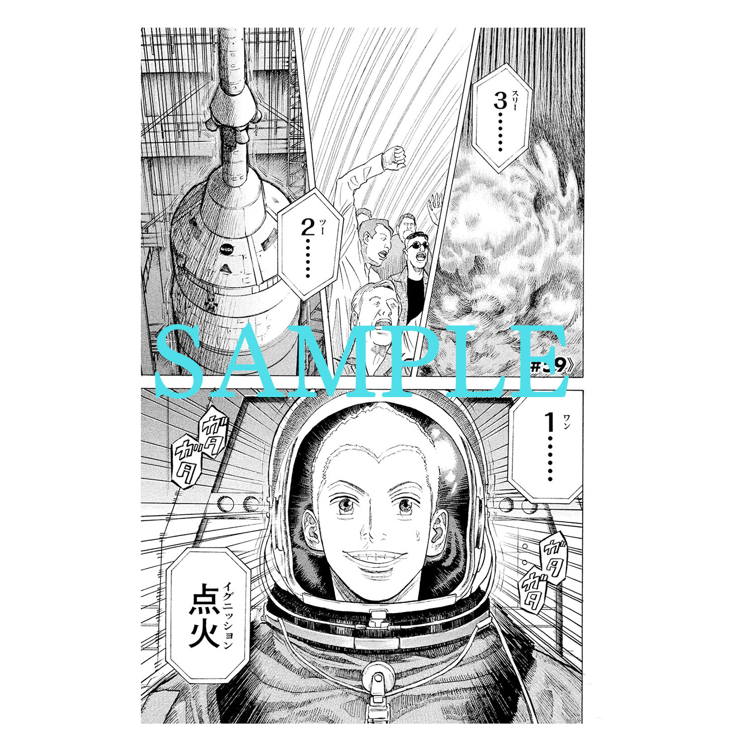 宇宙兄弟 全巻セット 1-45巻 非売品オマケ付 ステッカー しおり 宇宙