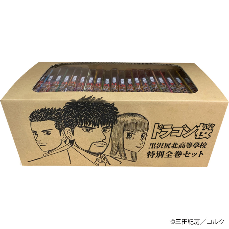 ドラゴン桜 全21巻完結セット (モーニングKC)／三田紀房 オファー