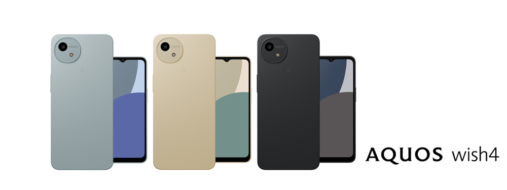スマートフォン「AQUOS wish4」＜SH-52E＞をNTTドコモより発売
