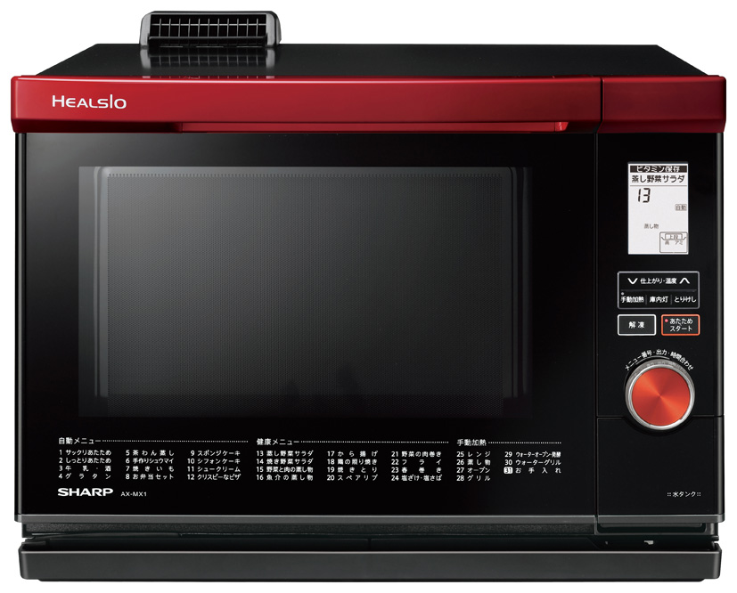 SHARP AX-MP300-W ウォーターオーブン SHARPヘルシオ シャープ ヘルシオ AX-MP300 価格比較 - 価格.com