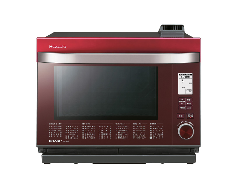 SHARP ウォーターオーブンHEALSIO AX-MP200-R 2015年製 シャープ