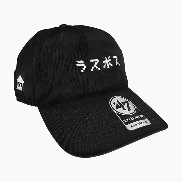 ラスボス（キャップ）Black – YUKI オフィシャルオンラインストア