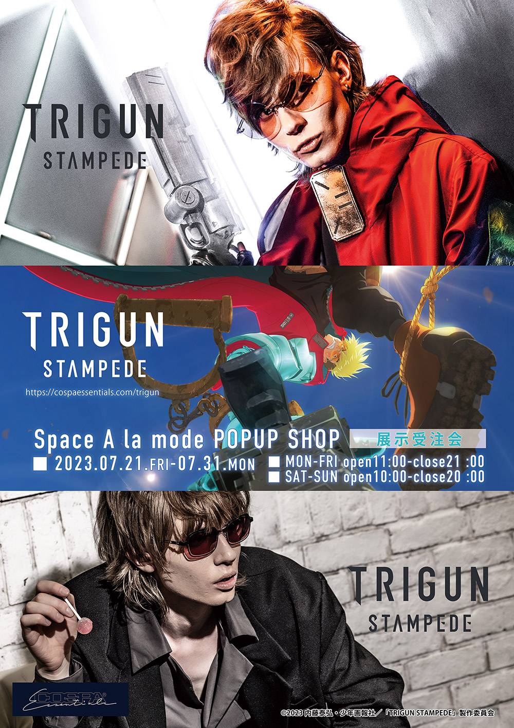 トライガン展 TRIGUN EXHIBITION カラーポートフォリオ 【公式通販】