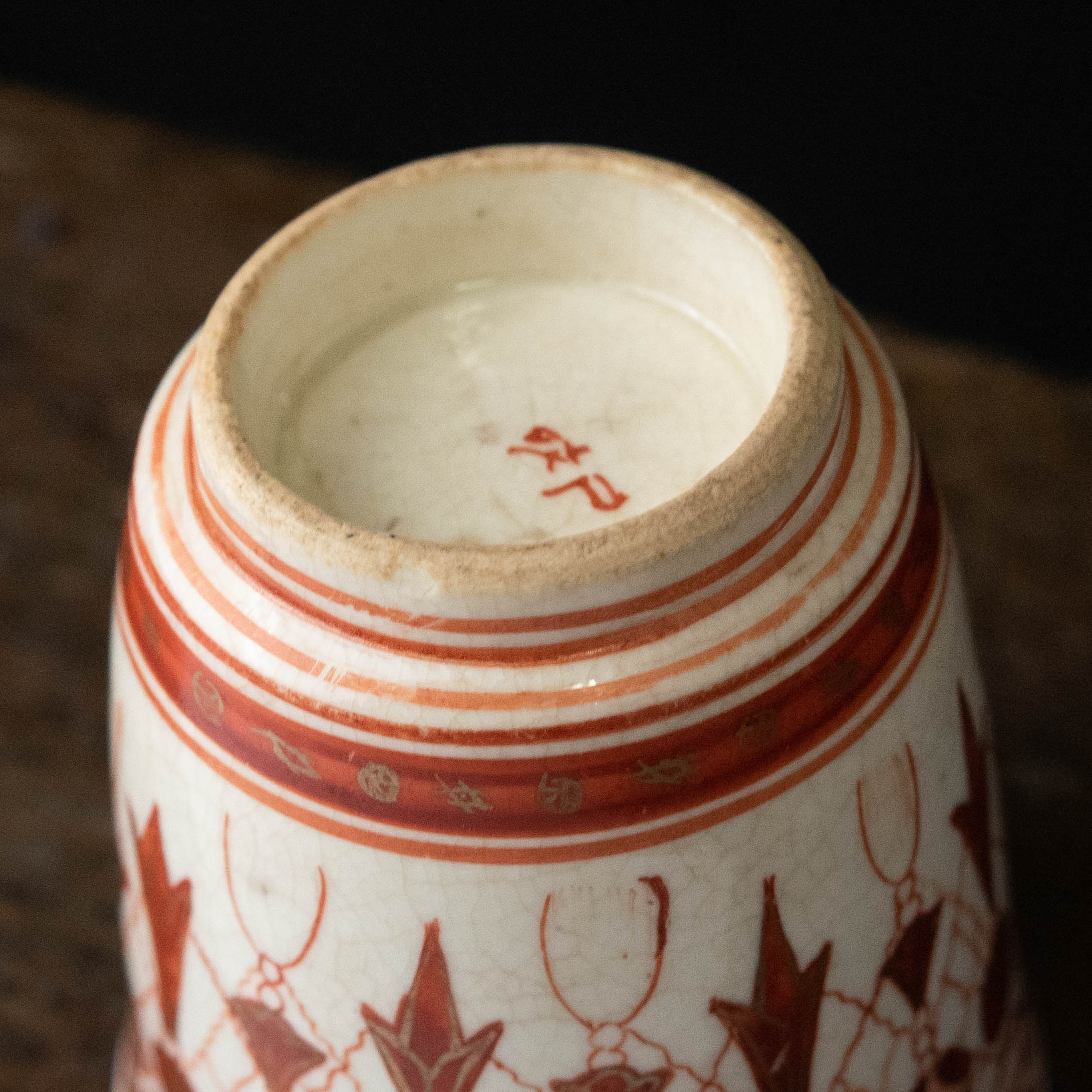 九谷焼 古九谷 八郎手赤絵金彩 人物文 蓋物 菓子鉢 M R6811 九谷焼 古