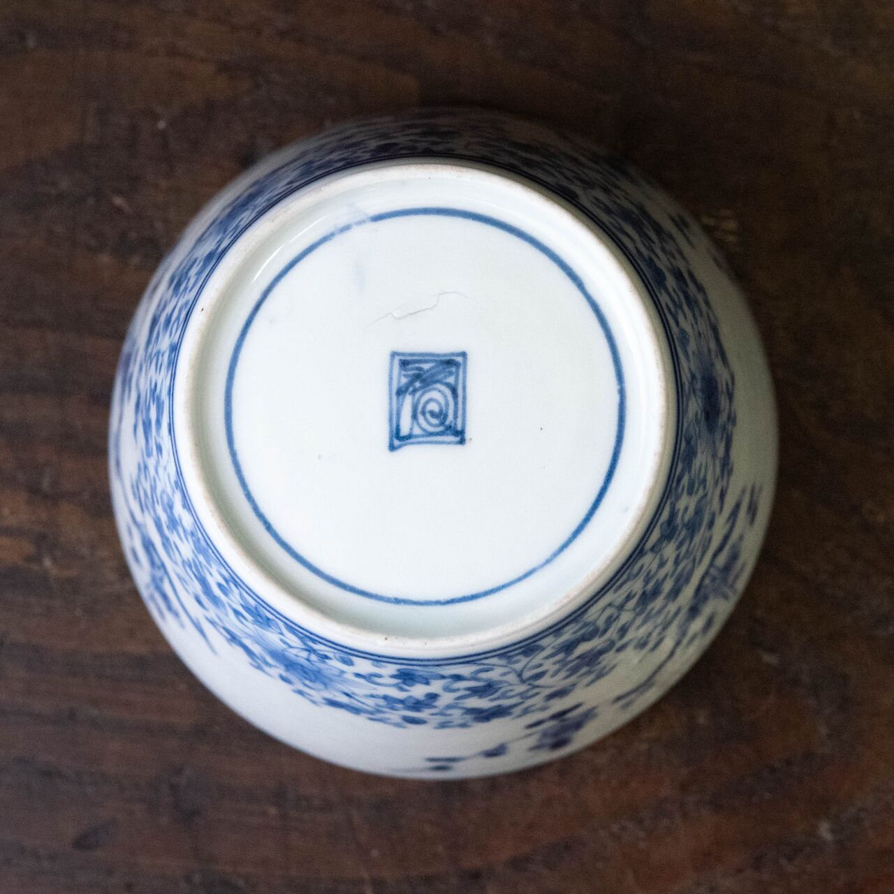 蕎麦猪口 染付 無傷完品 柿右衛門 藍柿右衛門 そばちょく そばちょこ