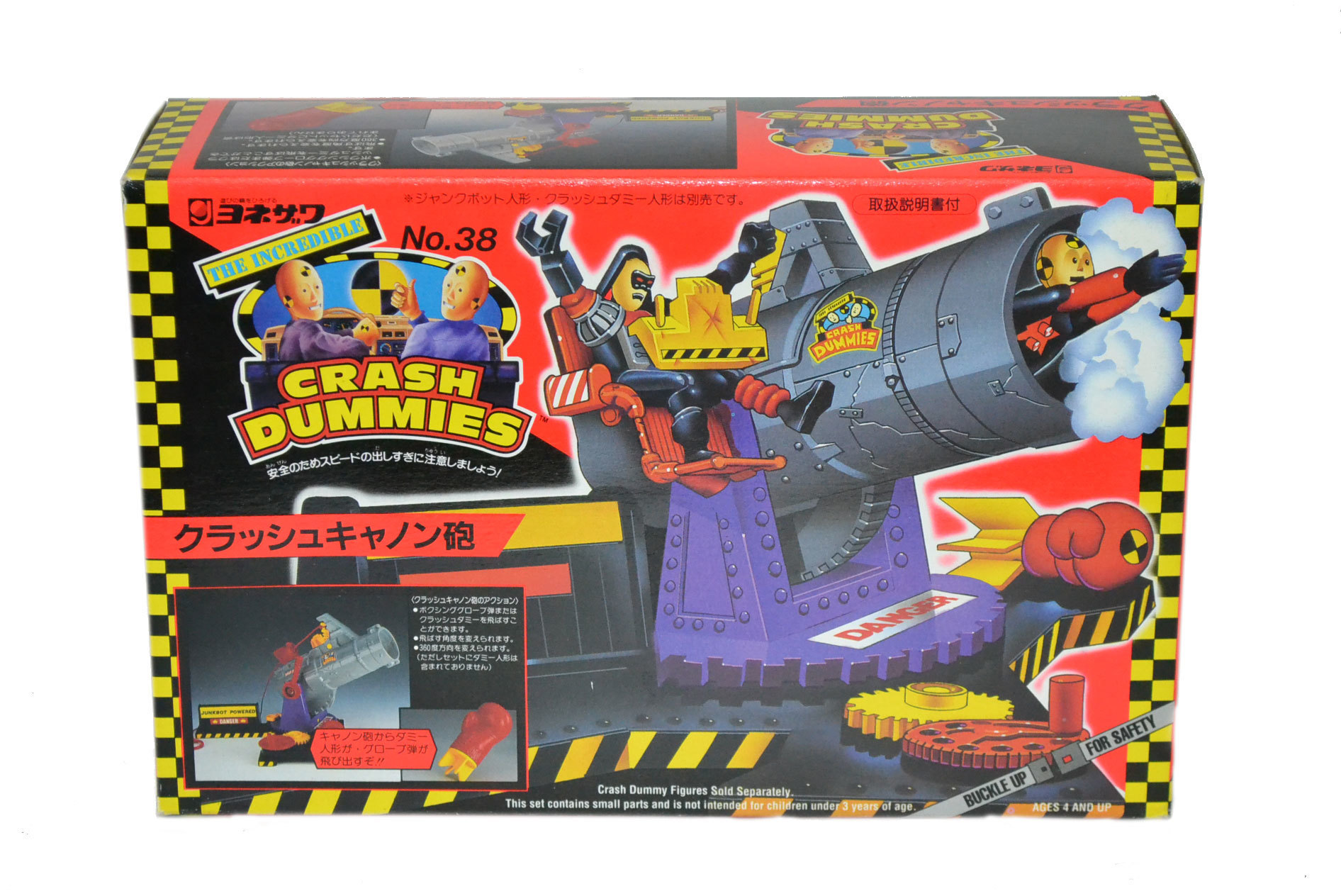 CRASH DUMMIES ボットハーレー クラッシュダミー ヨネザワ 【公式通販】