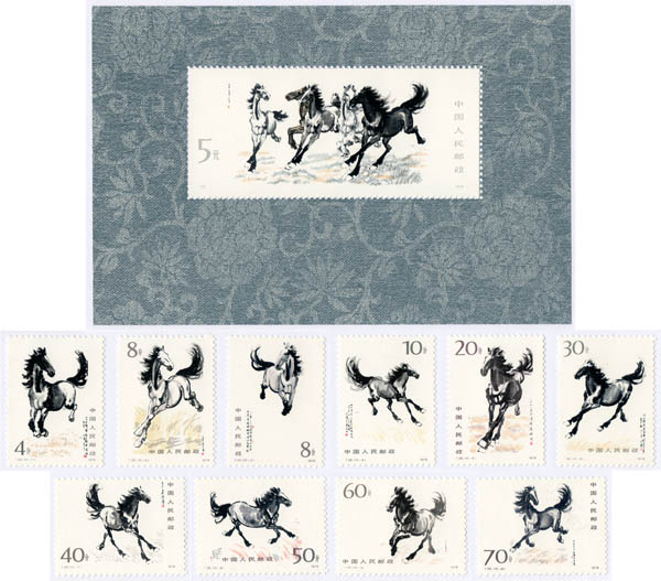 徐悲鴻」 中国切手の買取実績 ｜ 買取専門店 こやし屋