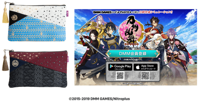 刀剣乱舞×伝統工芸】「印伝の山本×刀剣乱舞-ONLINE- コラボポーチ」第