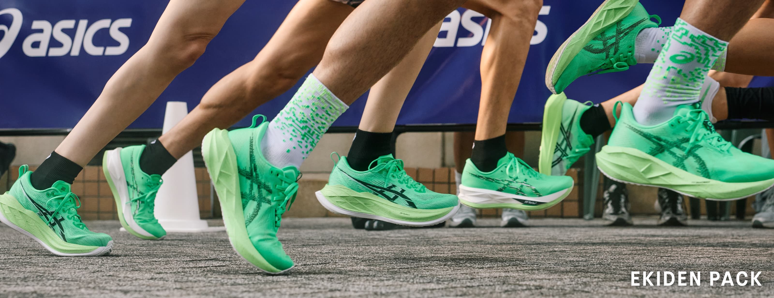 駅伝応援｜アシックス公式