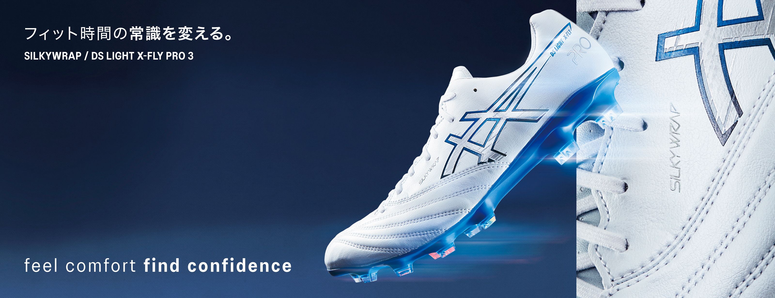 ASICS公式】アシックス スポーツ TOP / ASICS SPORTS TOP