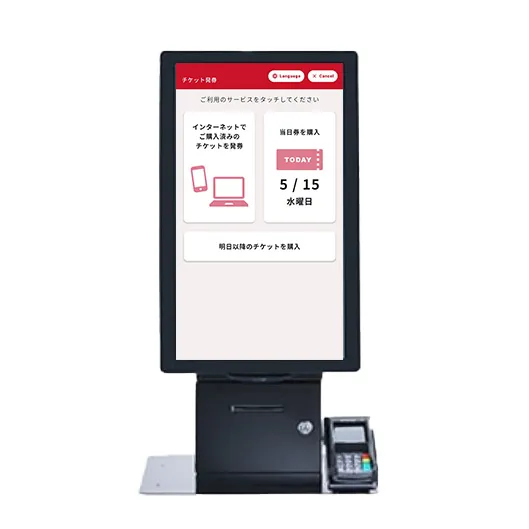 Ticket Vender チケット販売機 券売機・食券販売機 | 株式会社Fujitaka