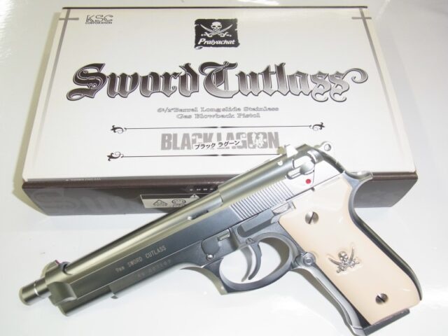 ソードカトラス 初期型 ソード・カトラス発売迫る！！ | 電動ガン
