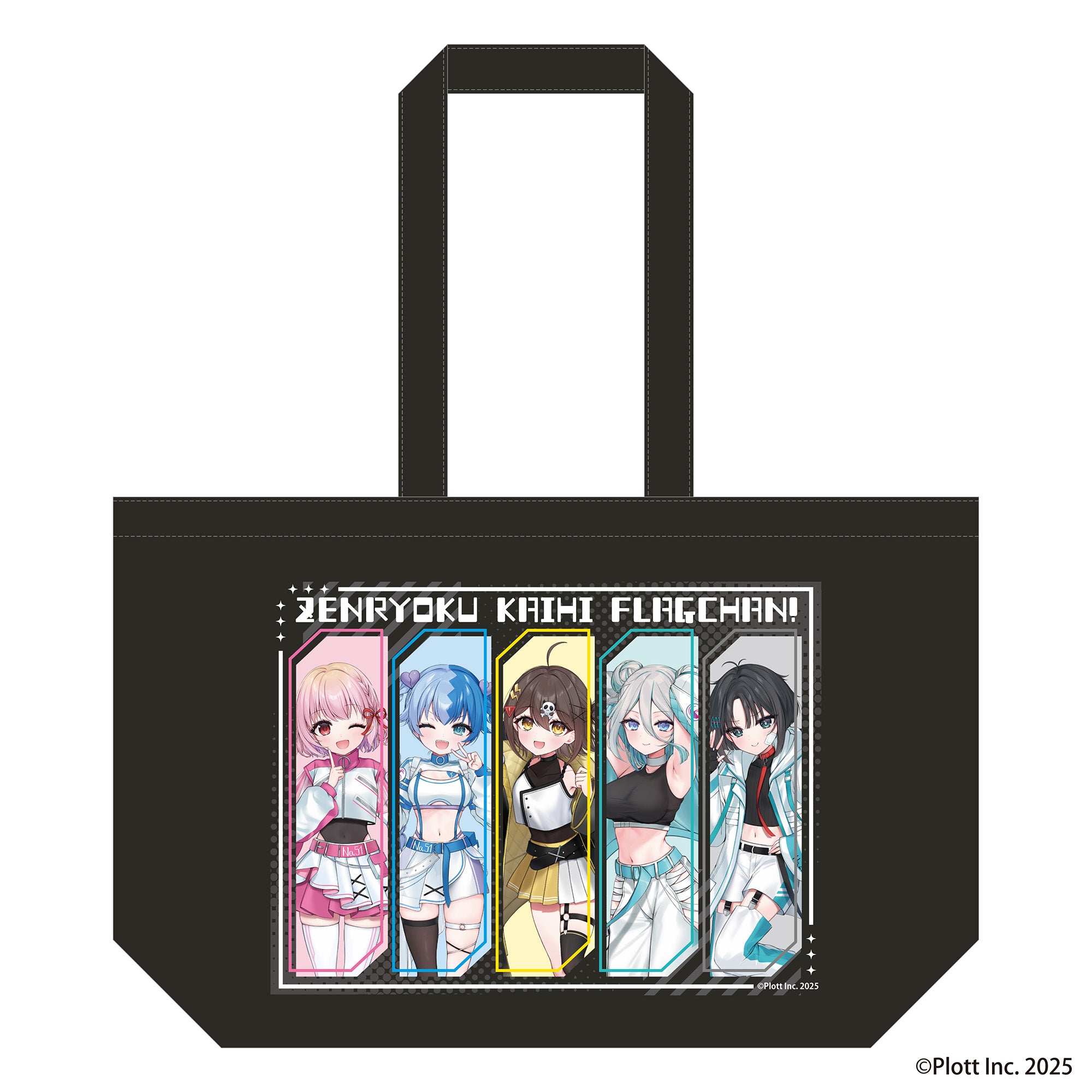 全力回避フラグちゃん! 6周年記念 トートバッグ – ClaN MARKET