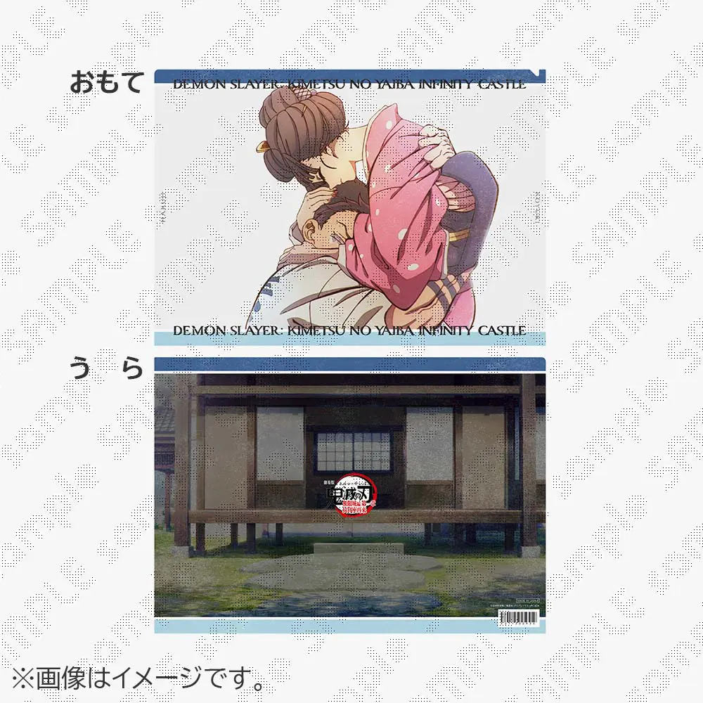 在庫品】劇場版「鬼滅の刃」無限城編 第1章 コラボカフェ 第四期