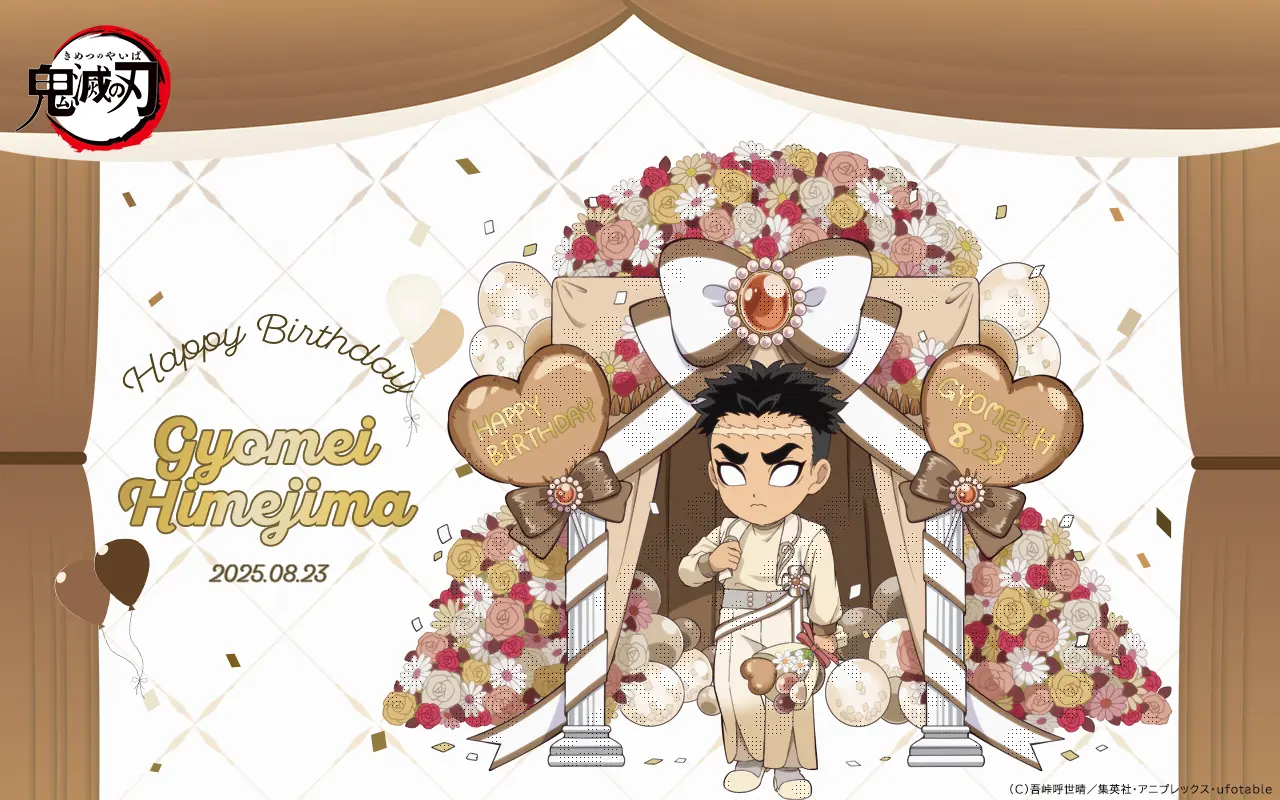 鬼滅の刃 無限列車編 第7話 場面写ブロマイドくじ 全17種コンプリート