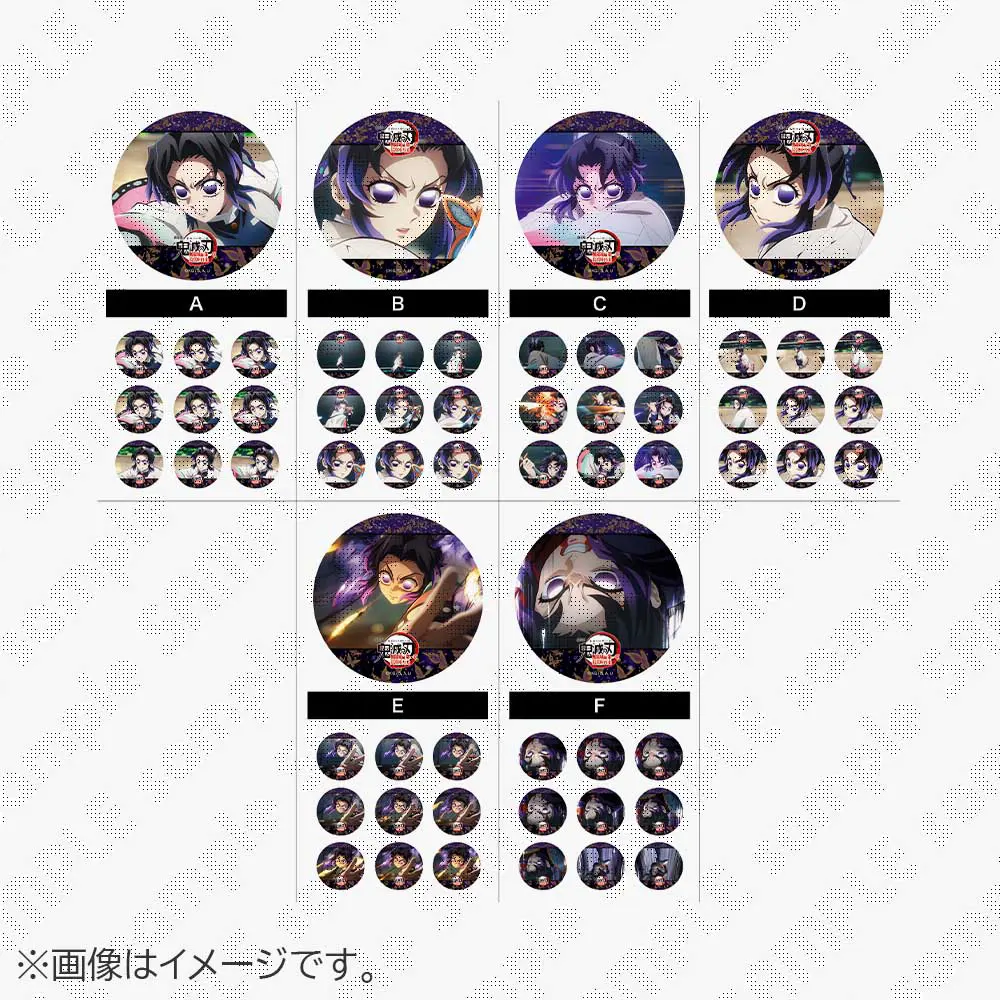 劇場版 鬼滅の刃 兄妹の絆 缶バッジ 炭治郎 禰豆子 映画