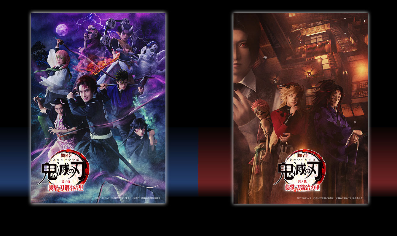 在庫品】劇場版「鬼滅の刃」無限城編 第1章 コラボカフェ 第四期