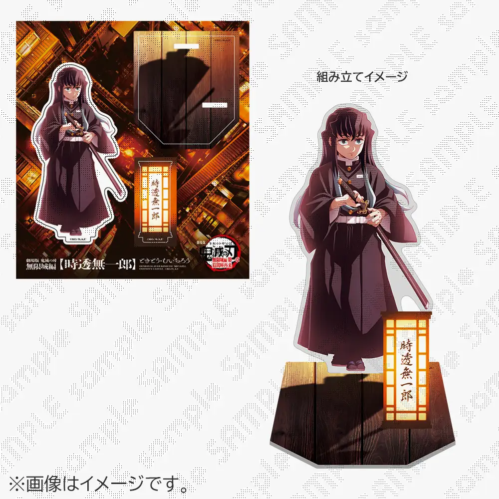 鬼滅の刃 柱展 時透無一郎 大判タオル 書き下ろしイラスト グッズ情報