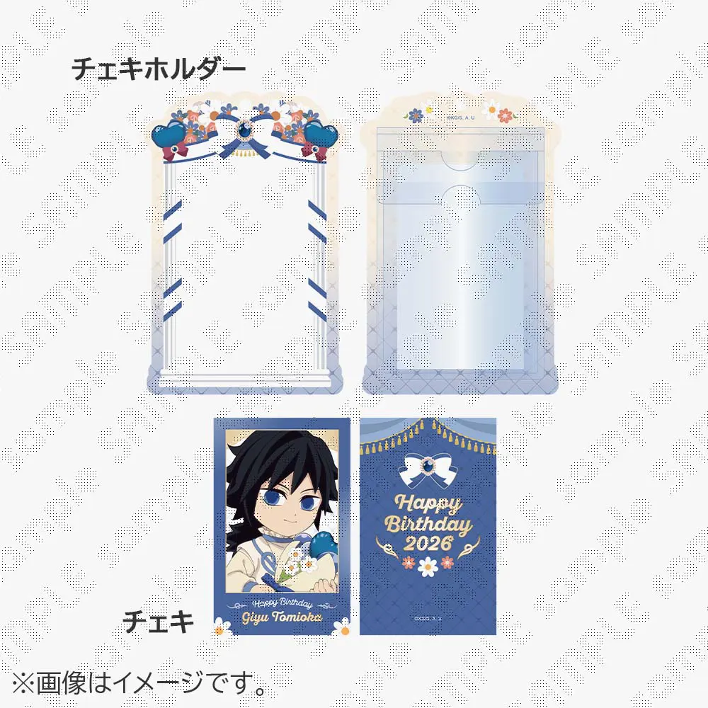 受注生産】鬼滅の刃 干支2026 午年 屛風アクリルパネル 冨岡義勇