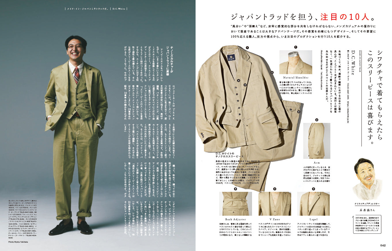 たかにゃん newバンビ物語・ビューティーワールドII たかにゃん様専用