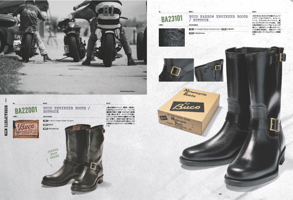 S*H様 The Real McCoy's ジグソーパズル S*H様 The Real McCoy's