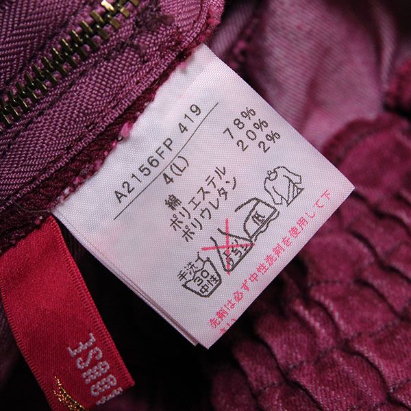 ボルドー系ハートポケットガウチョパンツ【4(L)】 - ピンクハウス通販