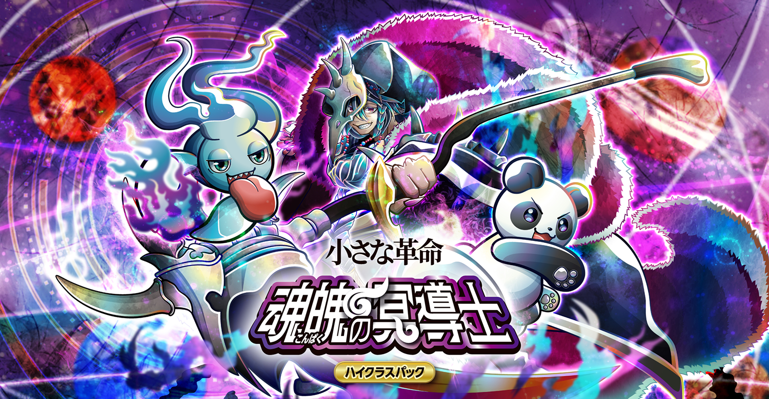 最新】CNP限定トレカ 人気キャラ〈結〉 最新】CNP限定トレカ 人気