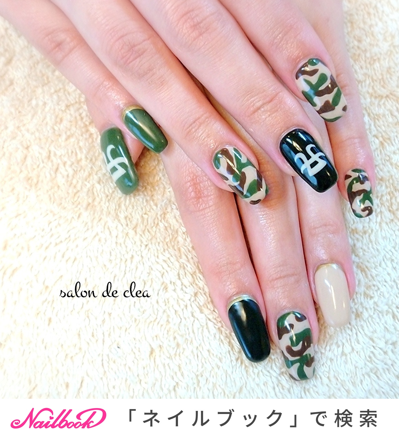 ⭐️レア【浜崎あゆみ】ツーカー時代 ［ネイルキット］当選品 未使用品