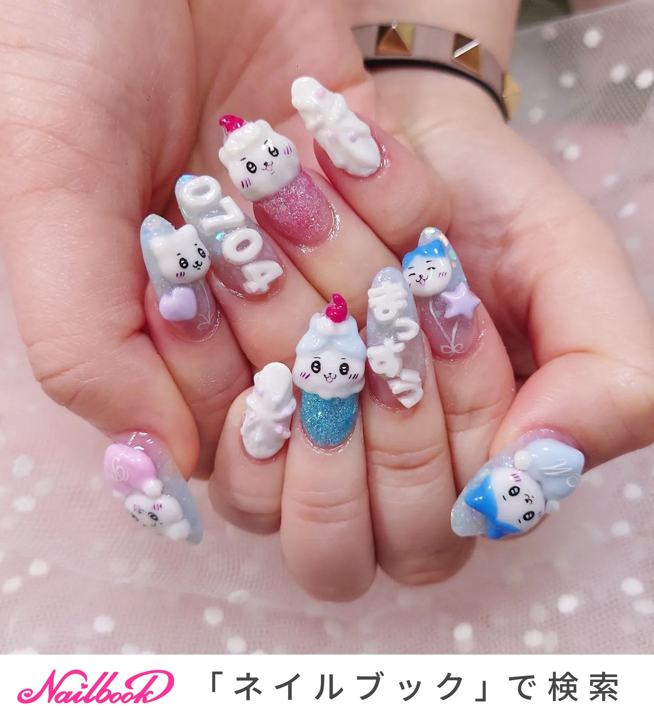 ねいるぱーつおーだー 卸売 3D パーツ * オーダー 3Dパーツ オーダー