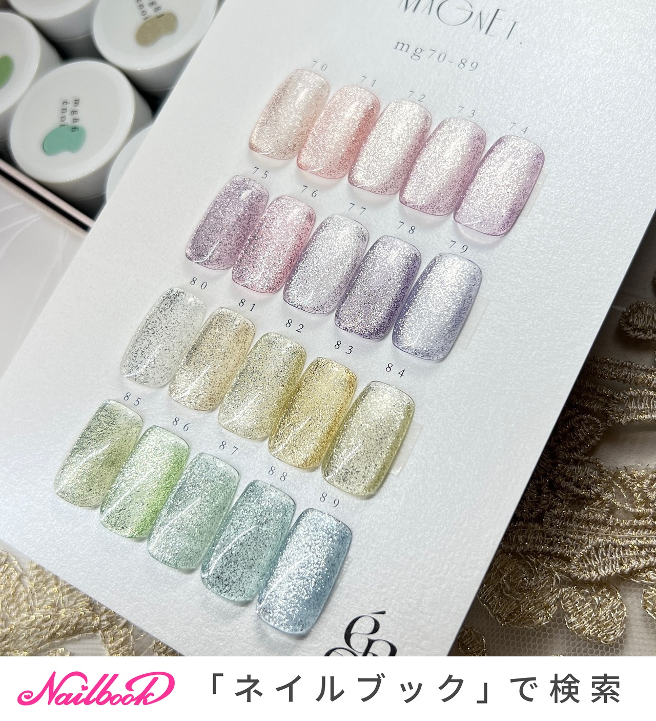 enoi エノイ PLATINUM MAGNET 割引 プラチナムマグネットセット enoi