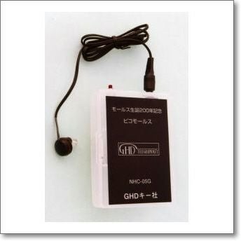 生産終了・完売】NHC-05G （NHC05G） 受信練習機（ピコモールス） GHD