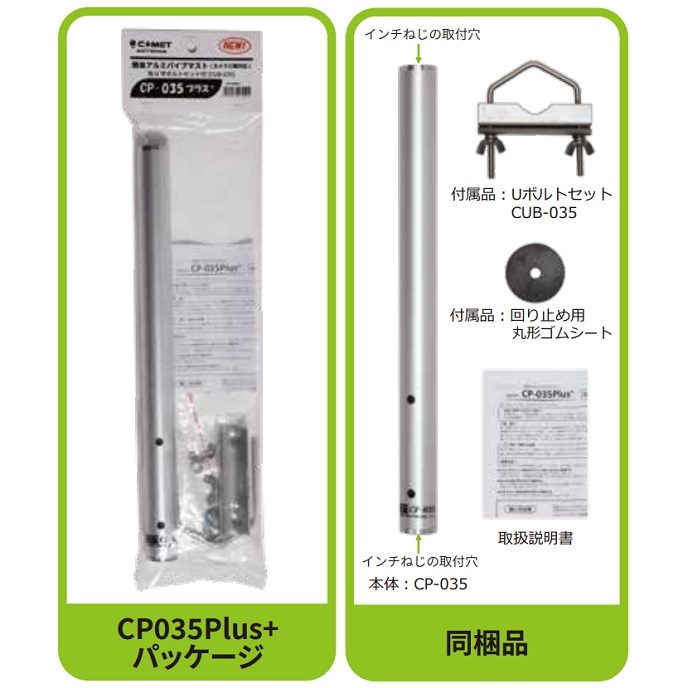 コメット5段伸縮アルミポールCP-60L CP-60L | コメット株式会社