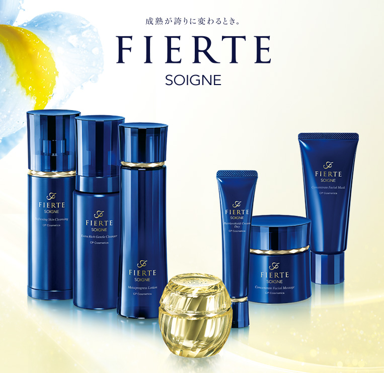 2025年最新 CPコスメ フィエルテホームケアセット MDタイプ 2025年最新♪CP