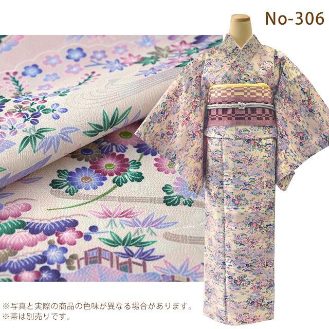 洗える着物 袷 小紋 「club H・L(アッシュ・エル)」ブランドの着物