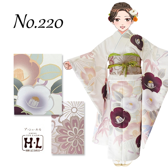 振袖セット 成人式 H・L アッシュ・エル ブランド 絵羽柄の振袖 袋帯