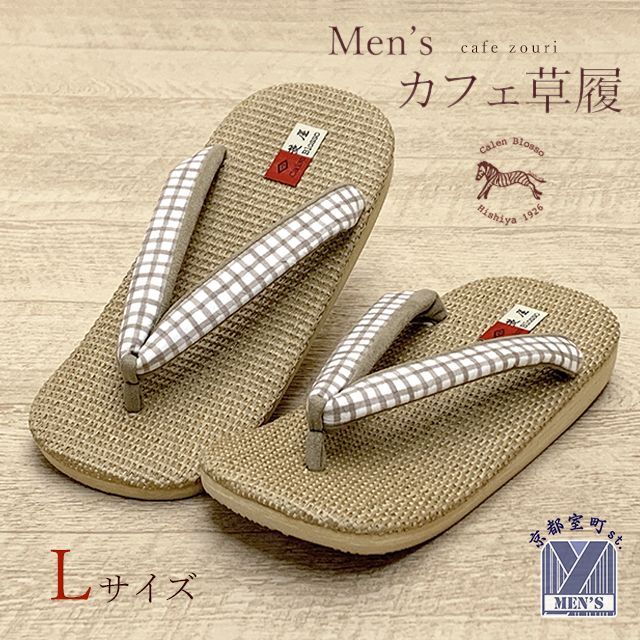 茶道具露地 草履5客セット 数寄屋草履 茶事道具 その他979 美術品