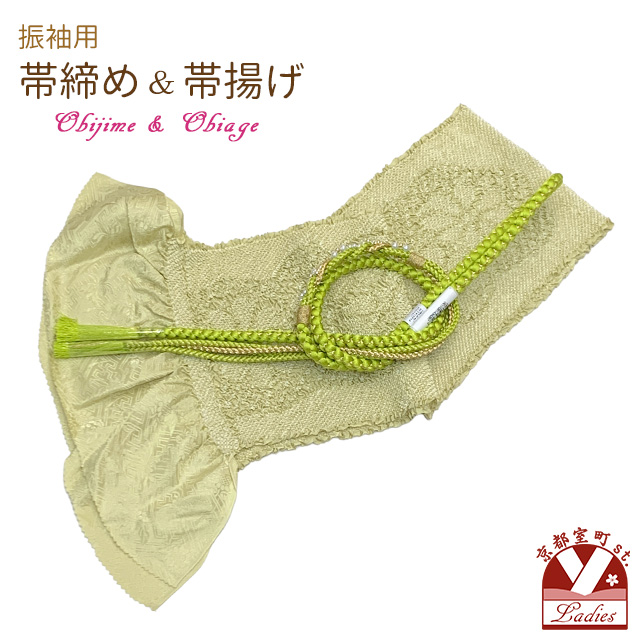 帯揚げ 帯締め セット 正絹 朱色 絞り成人式 着付け 着物 正絹 紅型調