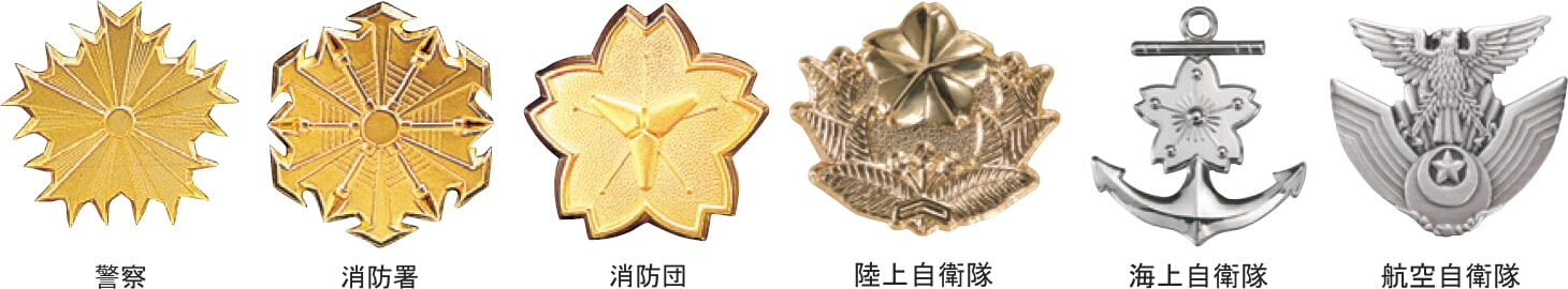 消防・警察・自衛隊記念品：KV-6506｜クリスタル・ガラス表彰記念品