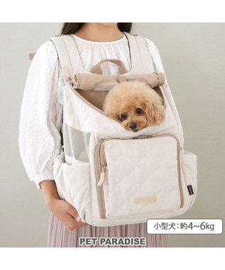 ペットパラダイス スヌーピーリュック キティちゃんペットベッド 他