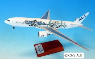 NH20188 全日空商事特注品 ANA All Nippon Airways / 全日空 B787-9