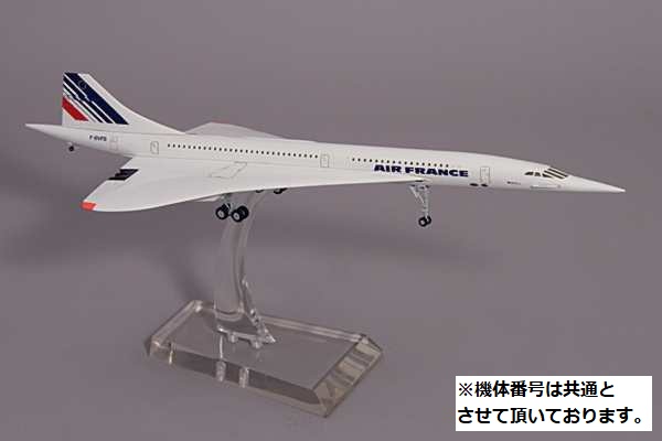 1/100 エールフランス コンコルド concorde 1/100 エールフランス