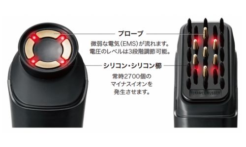 グラントイーワンズ テラミースプラッシュパルス2700