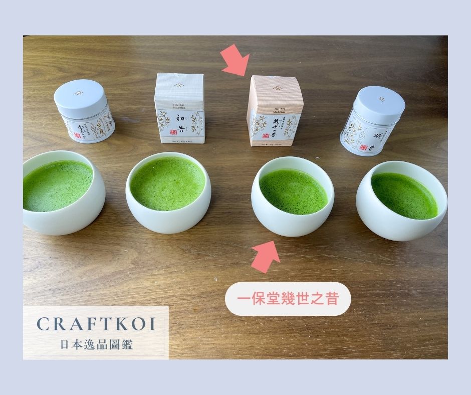一保堂茶舗 初昔 抹茶 IPPODO TEA Matcha 初音抹茶 40g×8 一