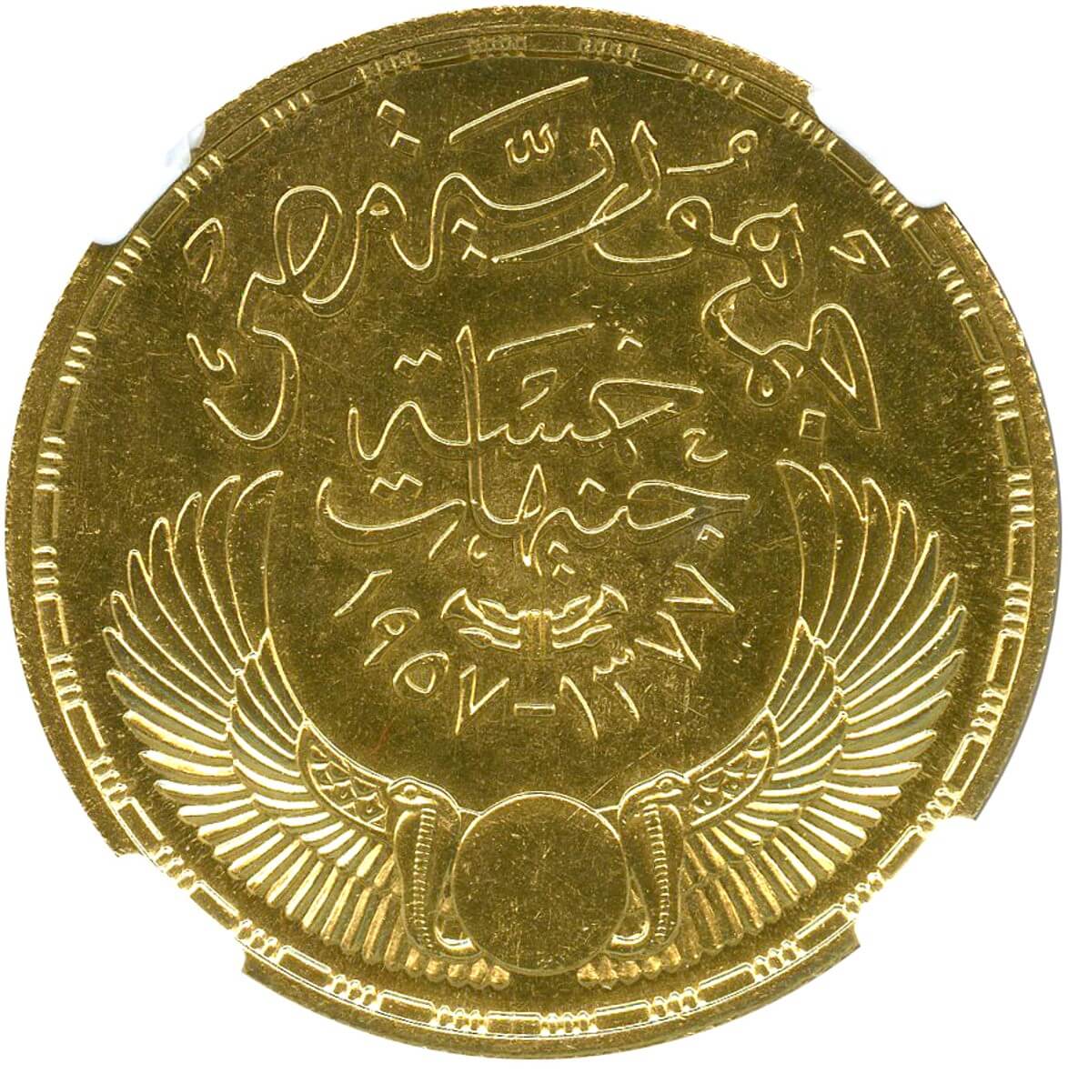 エジプト 5ポンド金貨 1955 Fr114 KM388 革命3周年記念 戦車に乗る