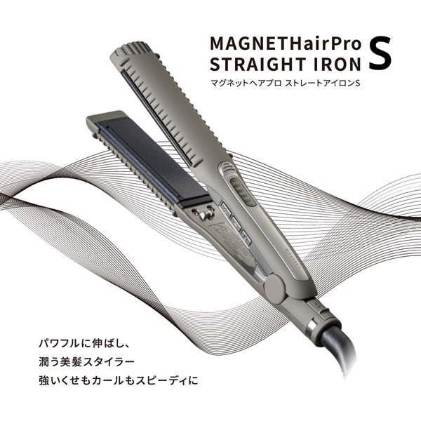 マグネットヘアプロ ストレートアイロンS【クーポン&ノベルティ2/3～2/16】