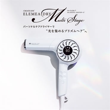 エレメアドライ マルチステージ【クーポン&ノベルティ2/3～2/16】