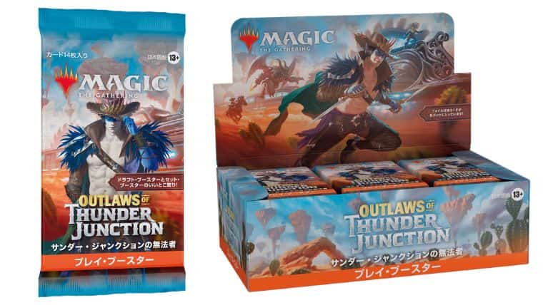 に*読様 MTG サンダー・ジャンクションの無法者 プレイ・ブースター 2
